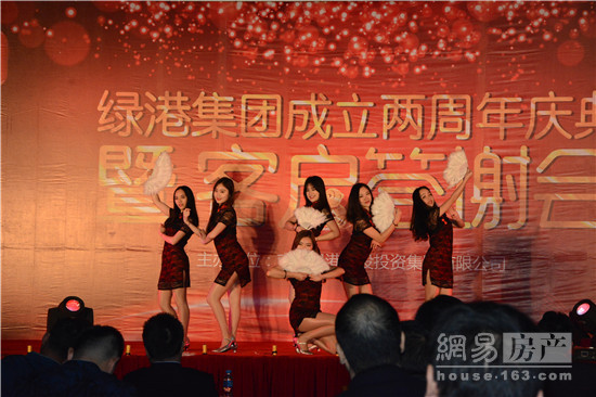 华体会官方网站成立两周年庆典暨客户答谢会圆满落幕